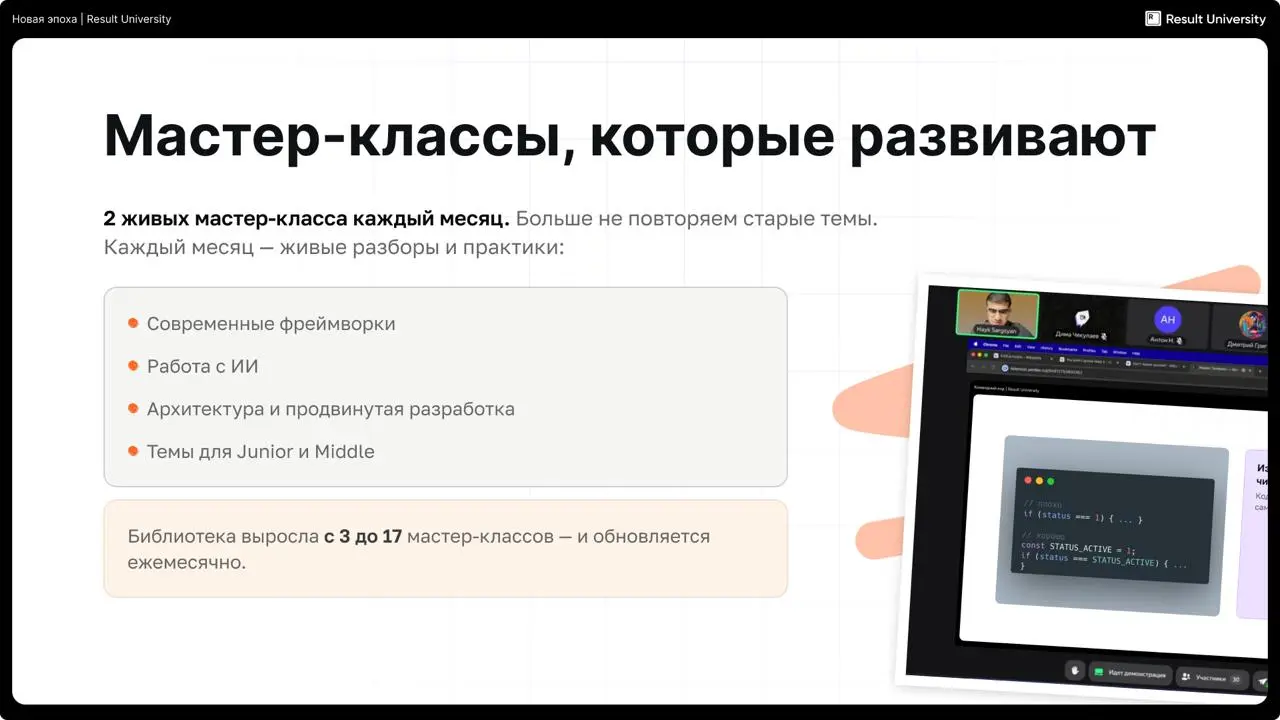 Учить сейчас программирование или только ИИ?
Многие начинающие сейчас реально думают, что учить программирование уже необязательно. Мол ИИ всё сделает за тебя.
Если коротко – это не так | Сетка — социальная сеть от hh.ru