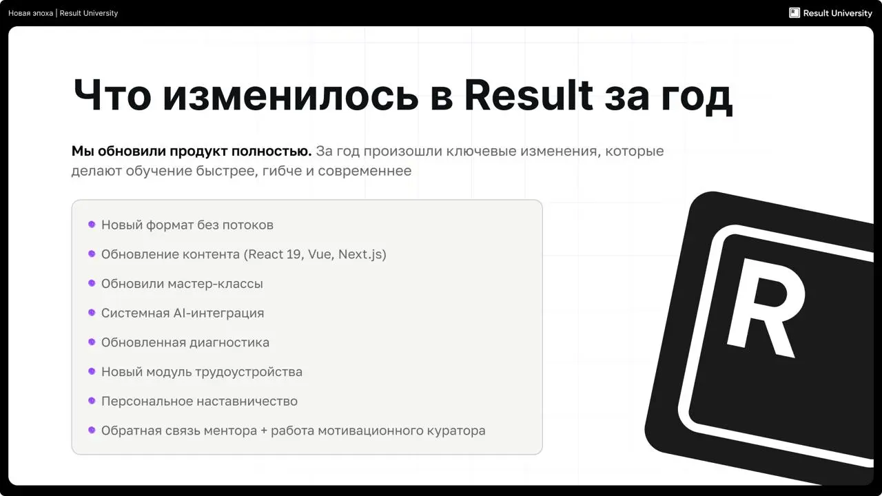 Учить сейчас программирование или только ИИ?
Многие начинающие сейчас реально думают, что учить программирование уже необязательно. Мол ИИ всё сделает за тебя.
Если коротко – это не так | Сетка — социальная сеть от hh.ru