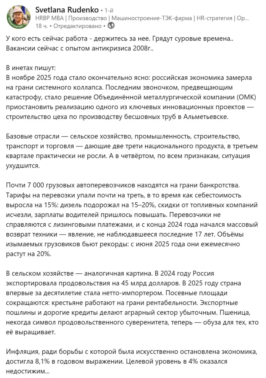 Очень понятное объяснение. Стоит задуматься, если вам просто захотелось сменить свою стабильную работу. Имеет ли смысл это делать? | Сетка — социальная сеть от hh.ru
