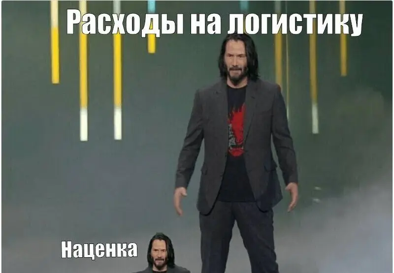 Как считать наценку, чтобы оставаться в плюсе
Мы часто говорим про мониторинг цен и конкурентов, но почти никогда про самое сложное в ценообразовании: правильную наценку | Сетка — социальная сеть от hh.ru