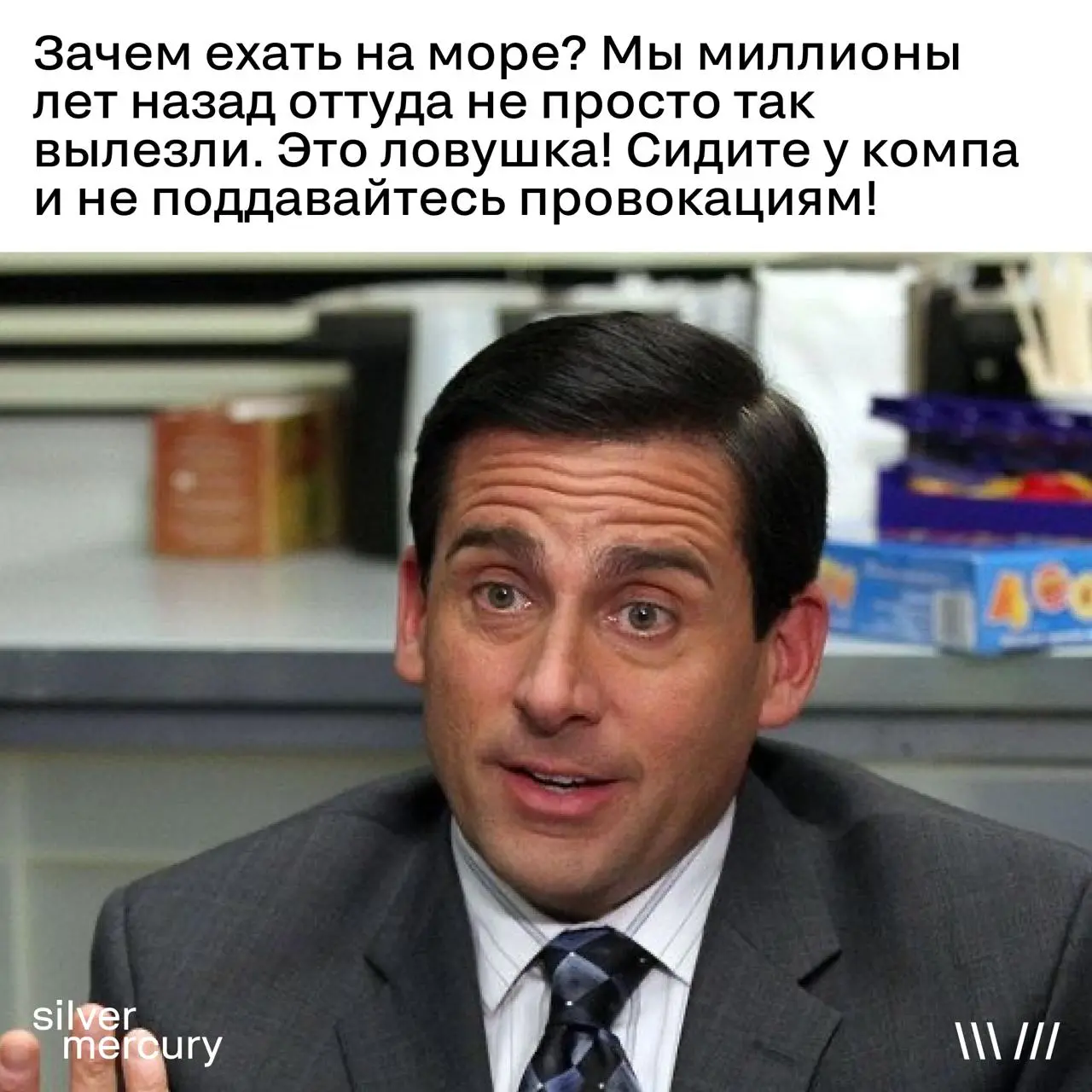 Всем у кого аватарка «отпуск» посвящается... | Сетка — социальная сеть от hh.ru