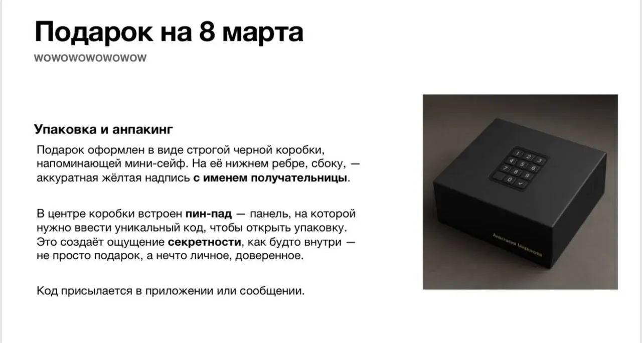 T-Bank ворует идеи | Сетка — социальная сеть от hh.ru