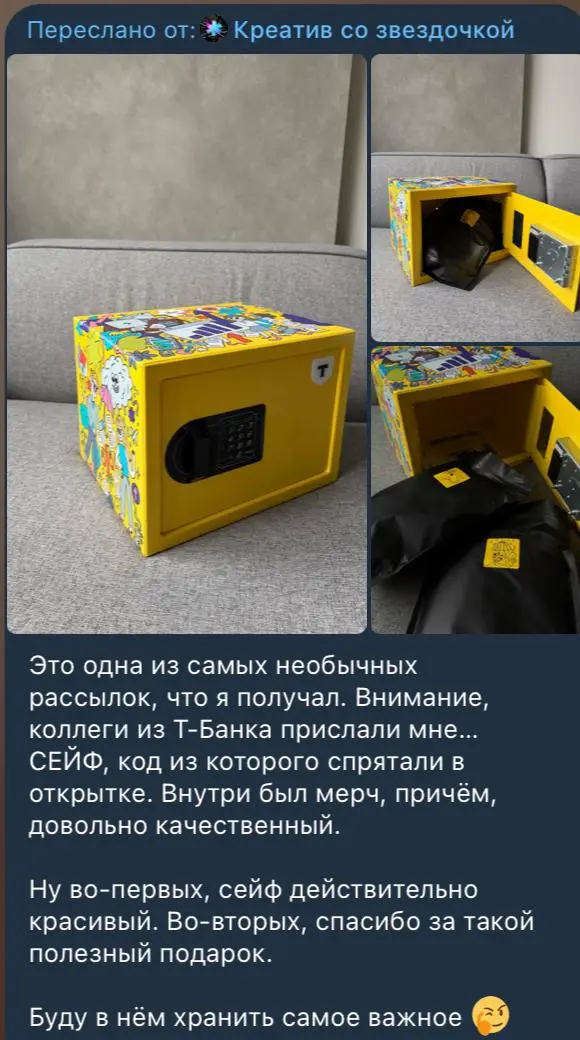 T-Bank ворует идеи | Сетка — социальная сеть от hh.ru