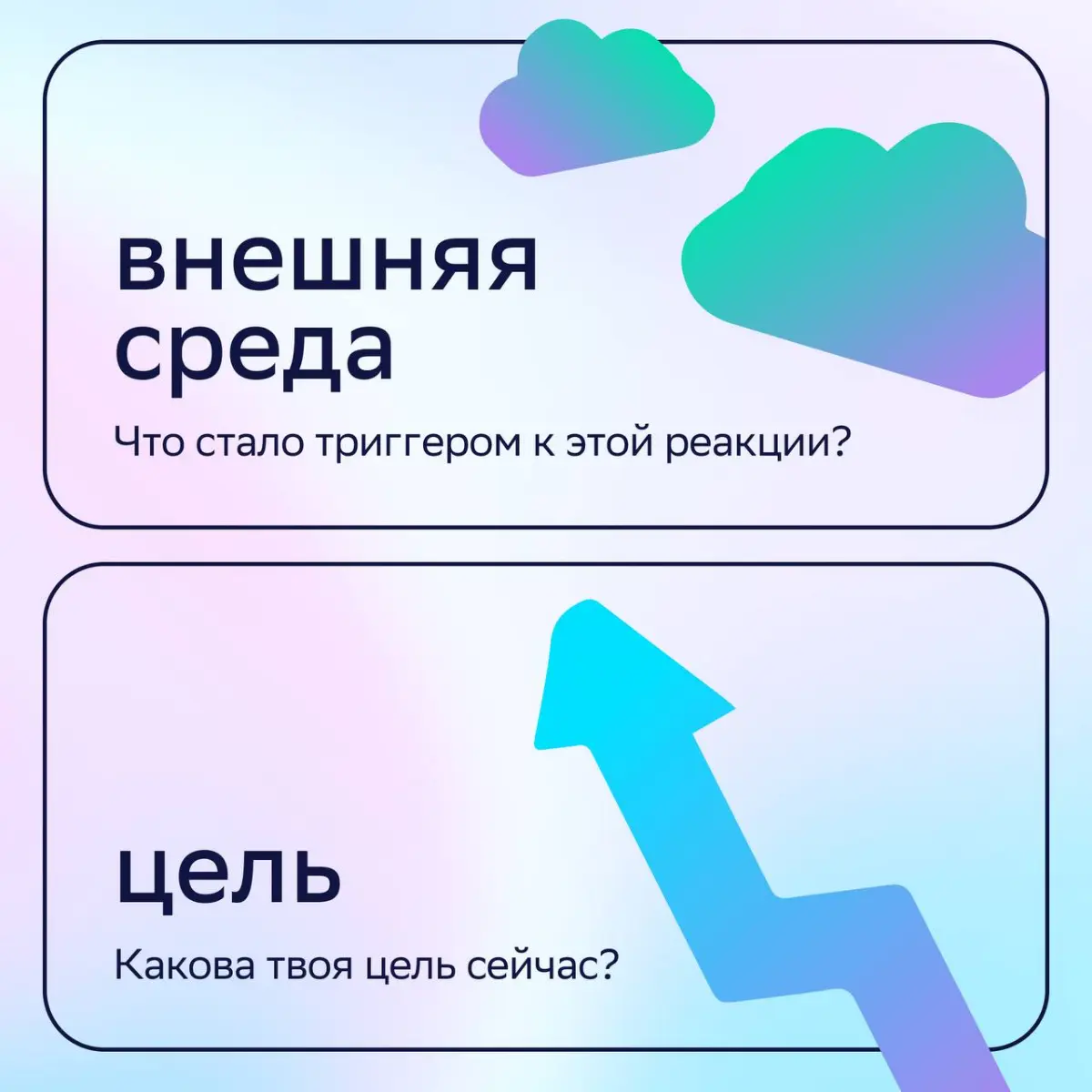 ❤️Сделай паузу: как справиться с эмоциями во время интенсивного рабочего периода.
Когда задачи и нагрузка возрастают, важно не забывать заботиться о себе | Сетка — социальная сеть от hh.ru
