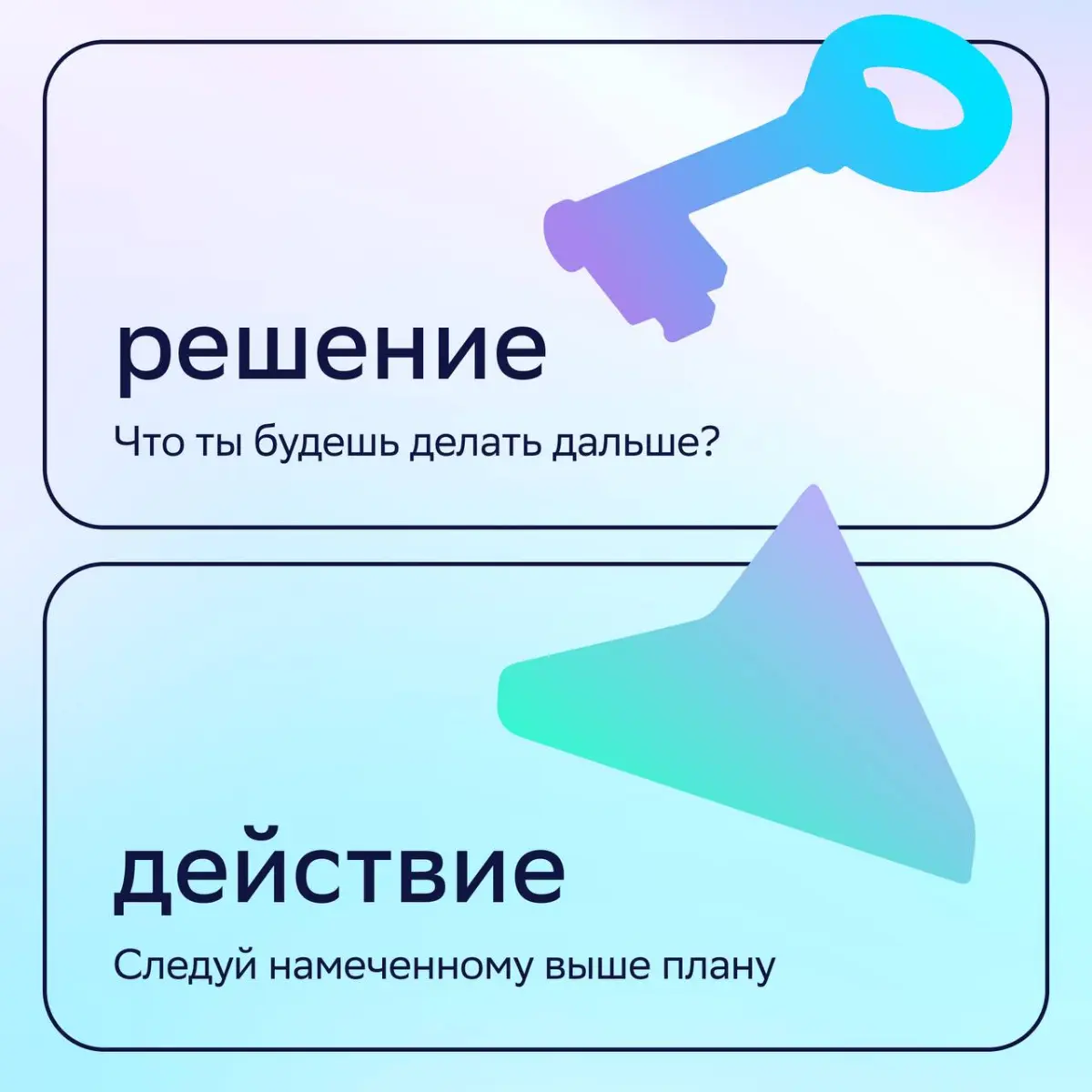 ❤️Сделай паузу: как справиться с эмоциями во время интенсивного рабочего периода.
Когда задачи и нагрузка возрастают, важно не забывать заботиться о себе | Сетка — социальная сеть от hh.ru