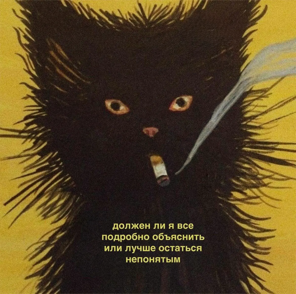 Обратная связь | Сетка — социальная сеть от hh.ru