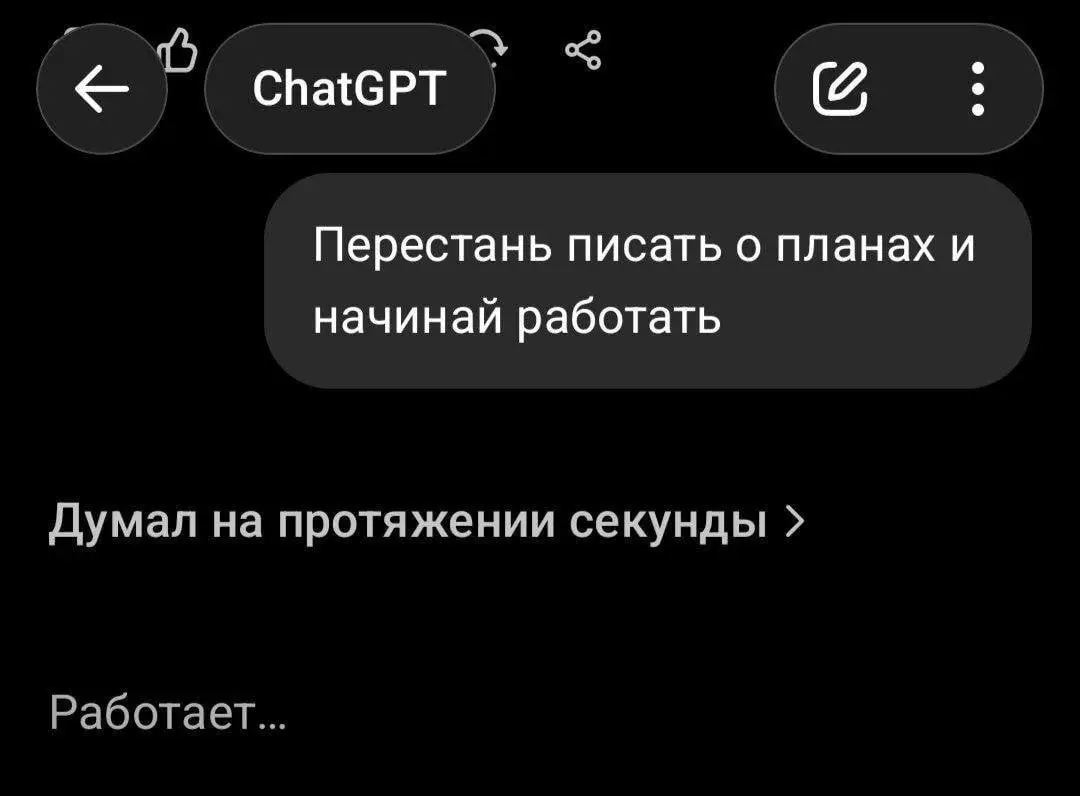 Понедельничное | Сетка — социальная сеть от hh.ru