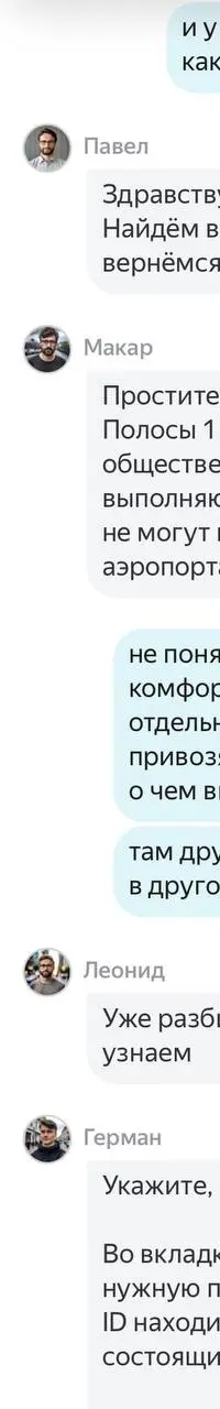 Почему мне кажется, что аватарки операторов поддержки в Яндексе сгенерированы нейросеткой | Сетка — социальная сеть от hh.ru