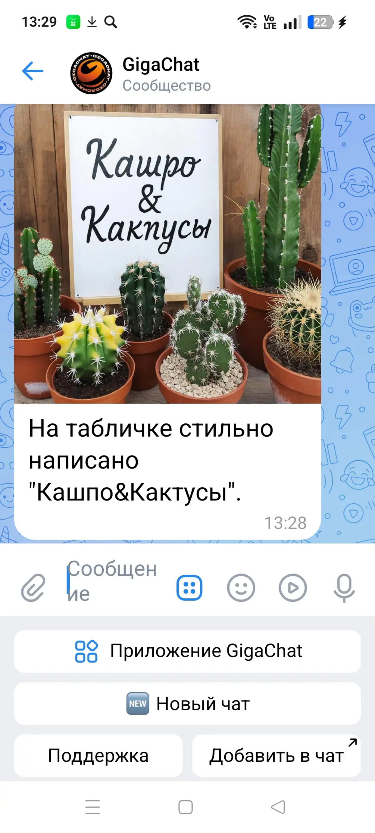 Почему ИИ еще не совсем готов заменить человека. | Сетка — социальная сеть от hh.ru