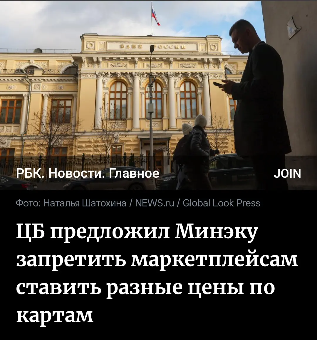 Почему банки "воюют" с маркетплейсами? | Сетка — социальная сеть от hh.ru