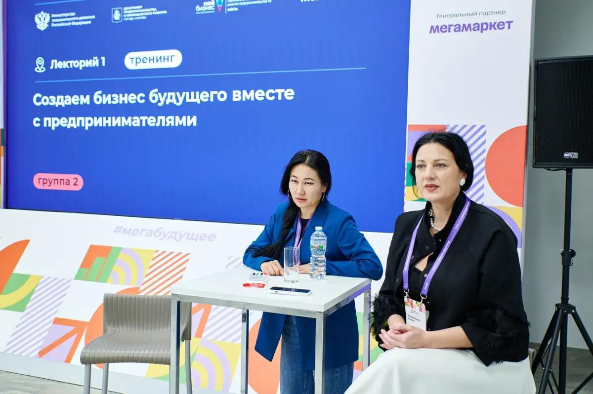 Сотрудничество с МИНЭК | Сетка — социальная сеть от hh.ru