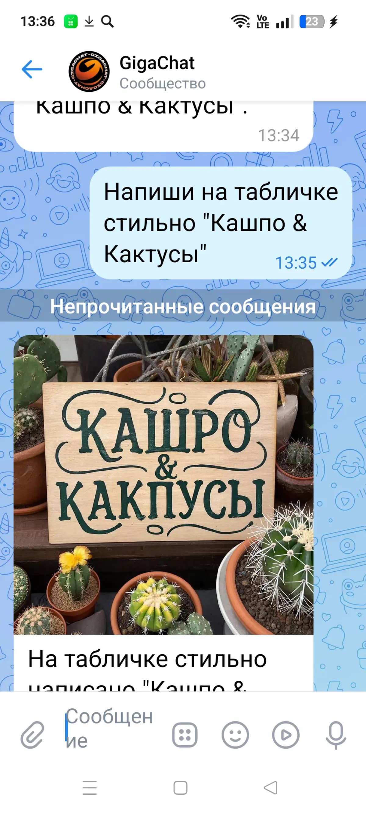 Почему ИИ еще не совсем готов заменить человека. | Сетка — социальная сеть от hh.ru