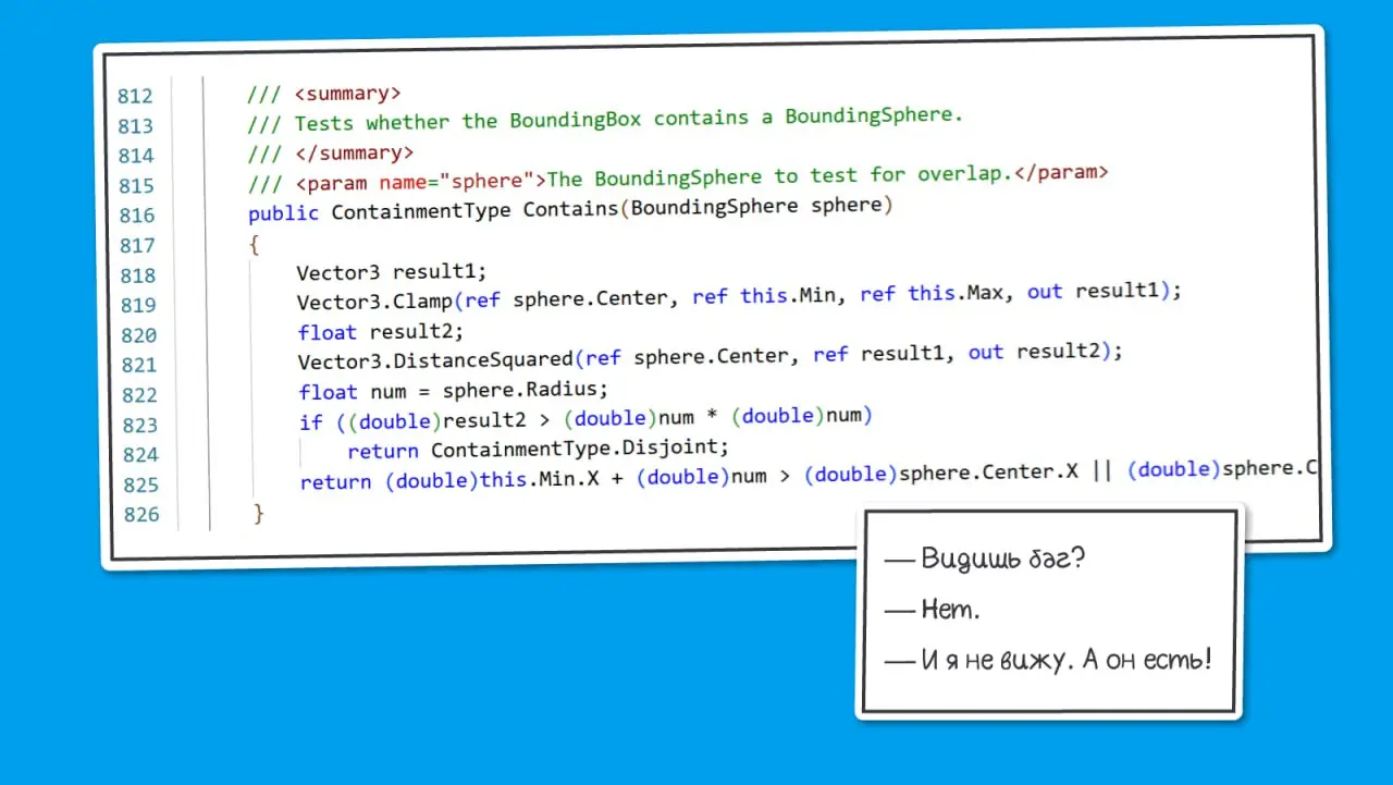 Встретили баг, который одновременно демонстрирует, как "код-колбаса" притягивает ошибку, эффект последний строки и проблему неудачного copy-paste.
Подробнее по ссылке 🔗
#статья #csharp | Сетка — социальная сеть от hh.ru