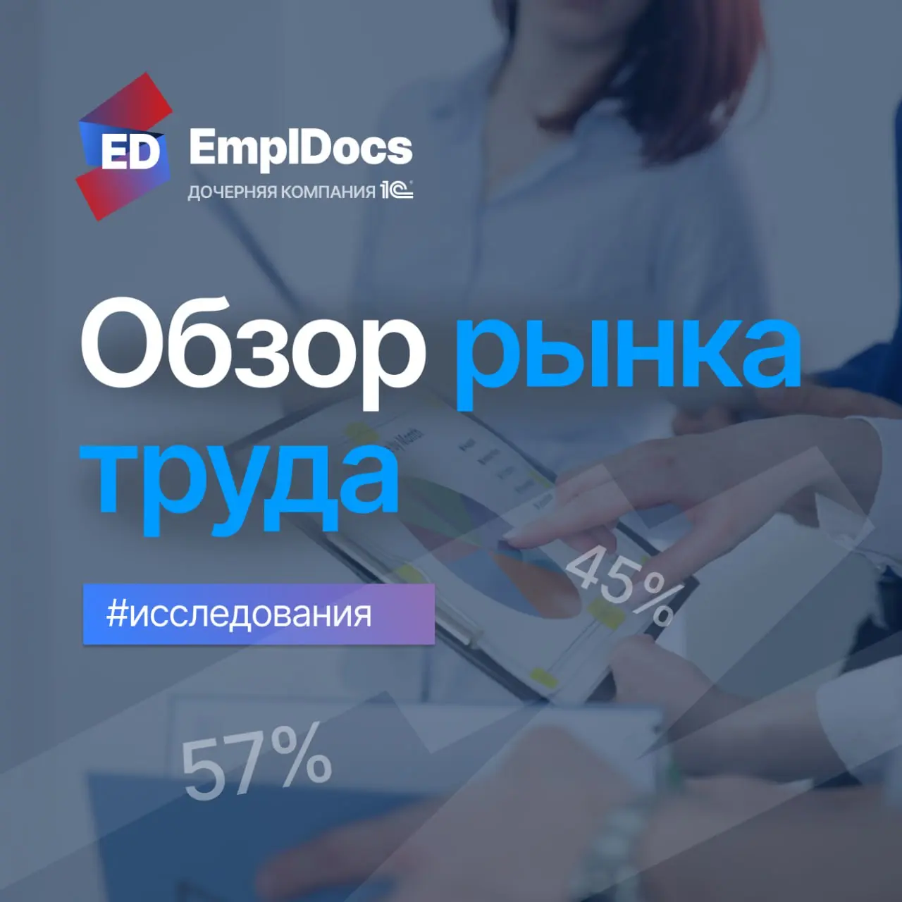 📌 Коллеги, собрали обзор текущей ситуации на рынке труда. Ниже — самое интересное в аналитике:
➖ Авито | Сетка — социальная сеть от hh.ru