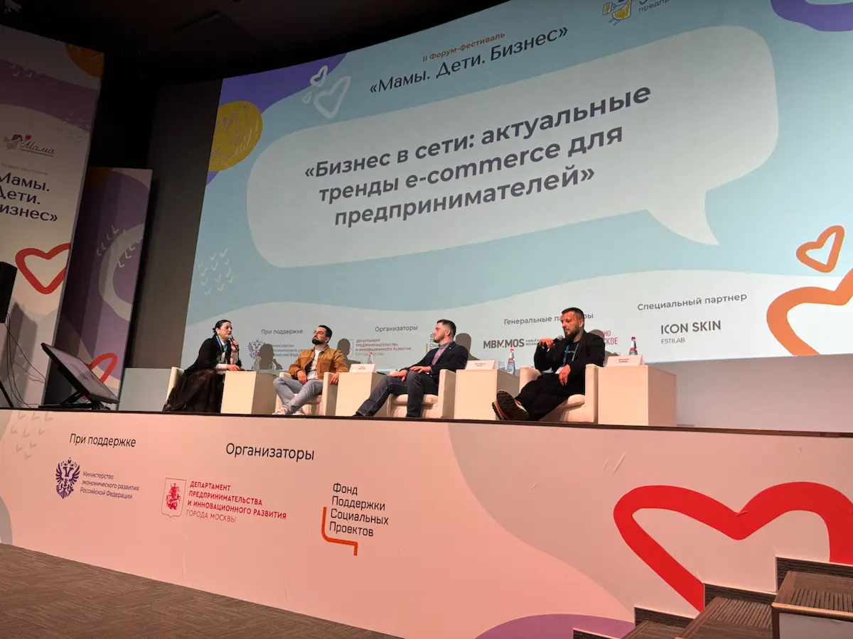 Модерация конференций
Спикер/ модератор/ амбассадор | Сетка — социальная сеть от hh.ru