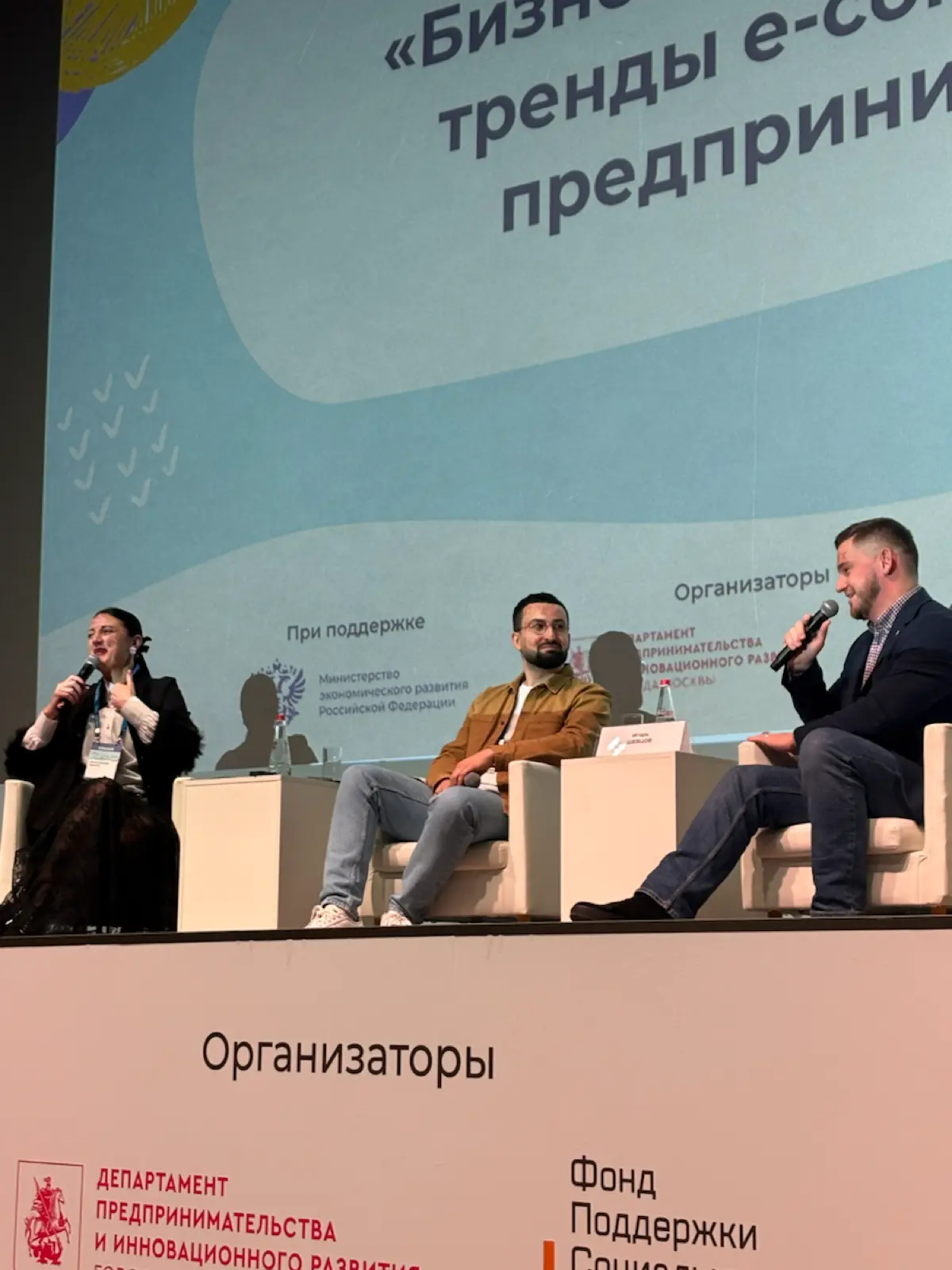 Модерация конференций
Спикер/ модератор/ амбассадор | Сетка — социальная сеть от hh.ru