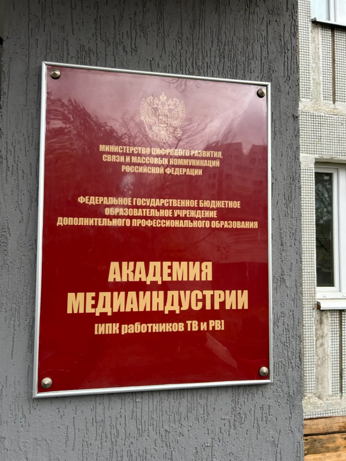 Теперь официально | Сетка — социальная сеть от hh.ru