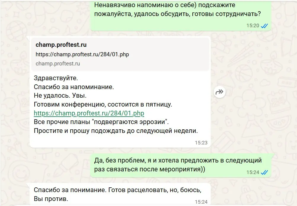 Бл*ть, я хочу, чтобы это осталось здесь. Навсегда. | Сетка — социальная сеть от hh.ru
