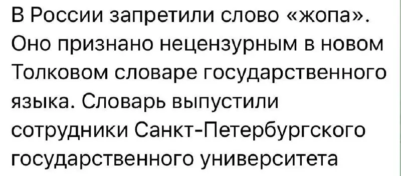 А как теперь называть НЕвыполненный план продаж? | Сетка — социальная сеть от hh.ru