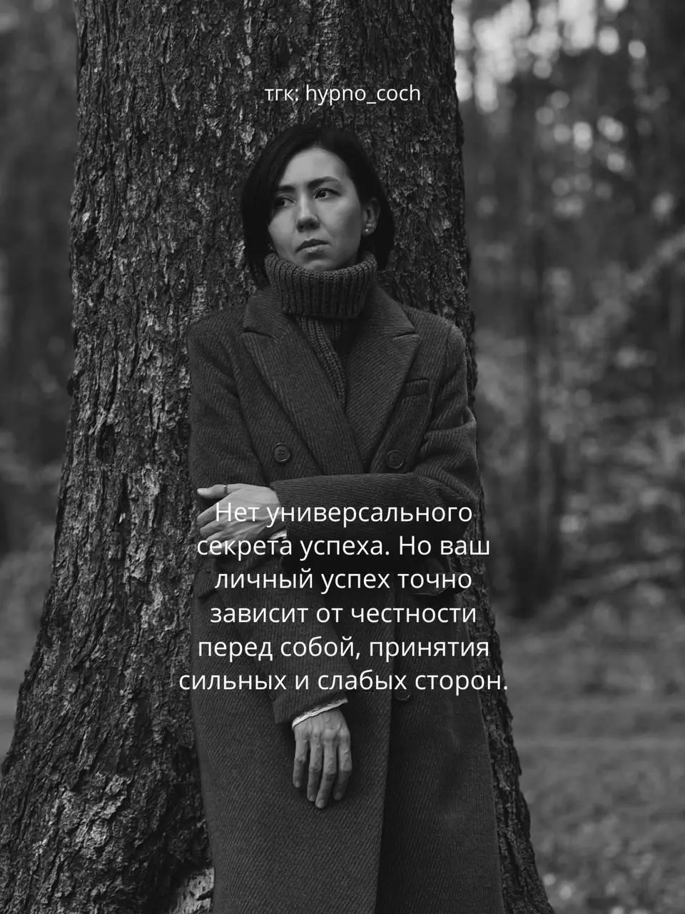 Не откладывайте на потом самое важное - личностный рост. Именно на нем строится фундамент вашей жизни.
Соединяю материальное и духовное для роста в бизнесе и гармонии в жизни | Сетка — социальная сеть от hh.ru