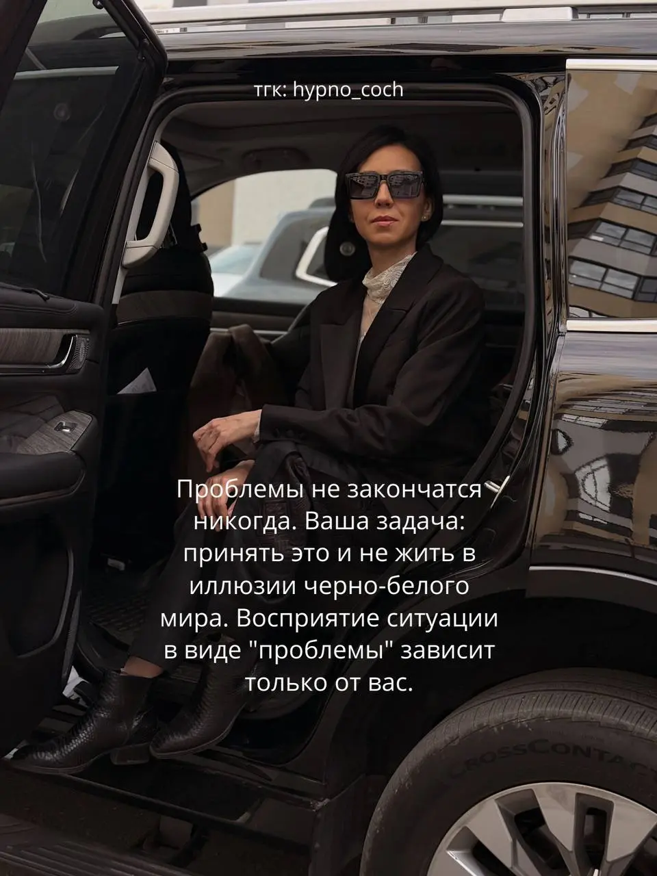 Не откладывайте на потом самое важное - личностный рост. Именно на нем строится фундамент вашей жизни.
Соединяю материальное и духовное для роста в бизнесе и гармонии в жизни | Сетка — социальная сеть от hh.ru