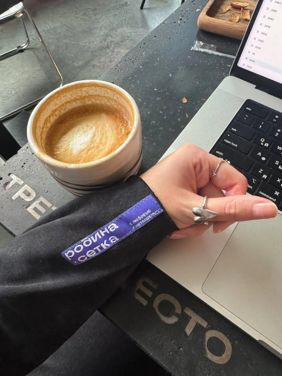 Мама варит кофе | Сетка — социальная сеть от hh.ru