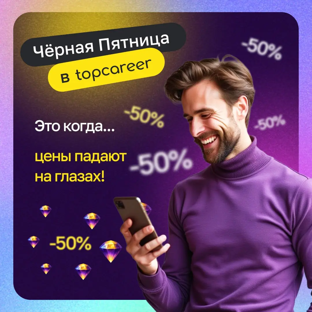 ‼️ Коллеги, срочные новости!
Наши цены не выдержали.. | Сетка — социальная сеть от hh.ru