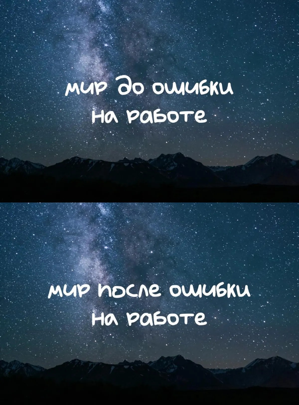 Дружеское напоминание: это не стоит твоих нервов | Сетка — социальная сеть от hh.ru