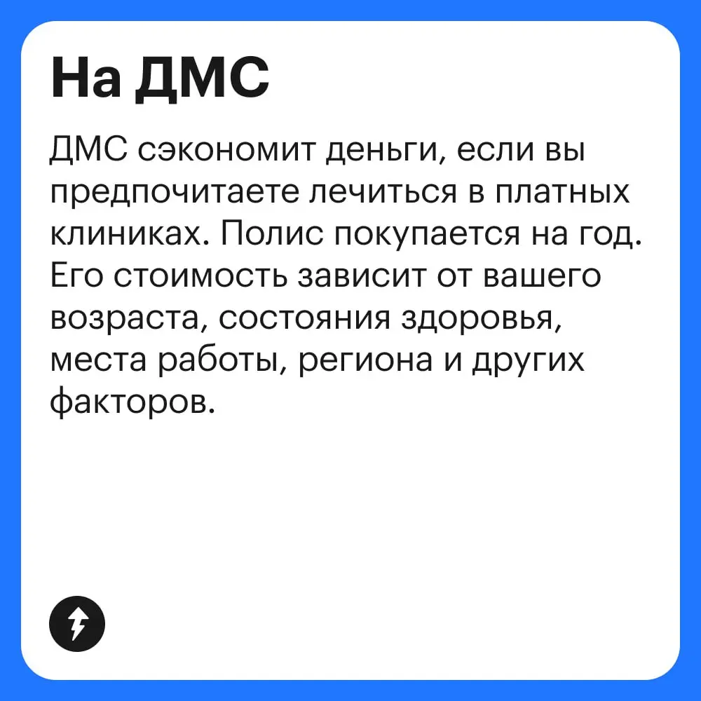 Накопить можно на что угодно. Вот только на что…
#финграм | Сетка — социальная сеть от hh.ru