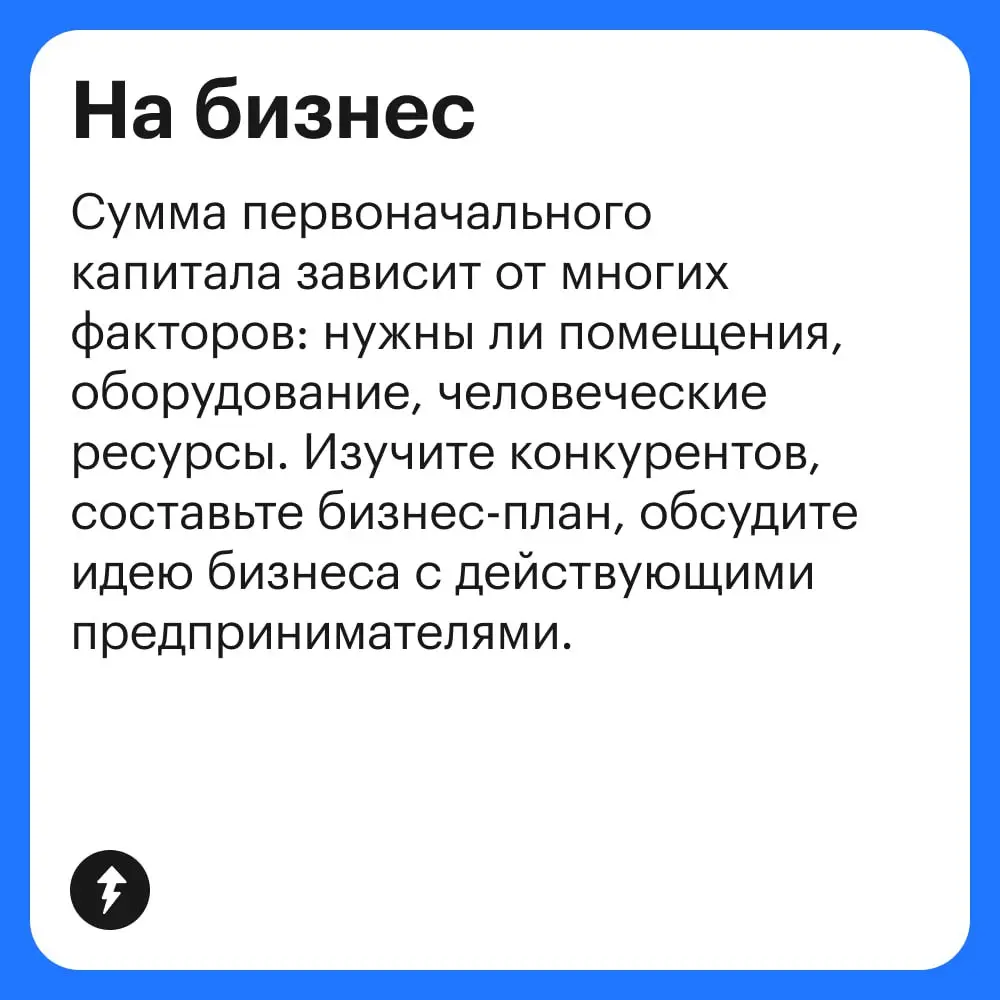 Накопить можно на что угодно. Вот только на что…
#финграм | Сетка — социальная сеть от hh.ru