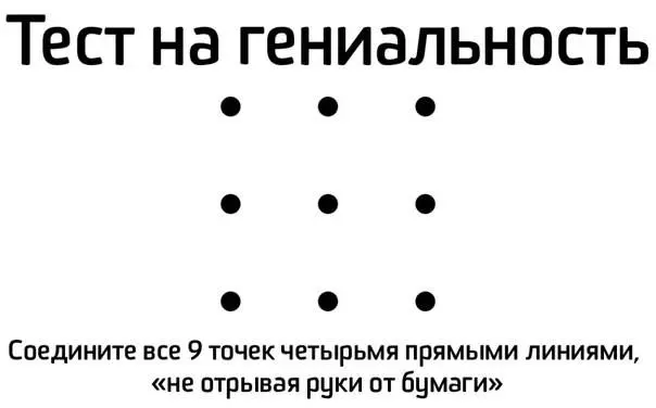 Тривиальное | Сетка — социальная сеть от hh.ru