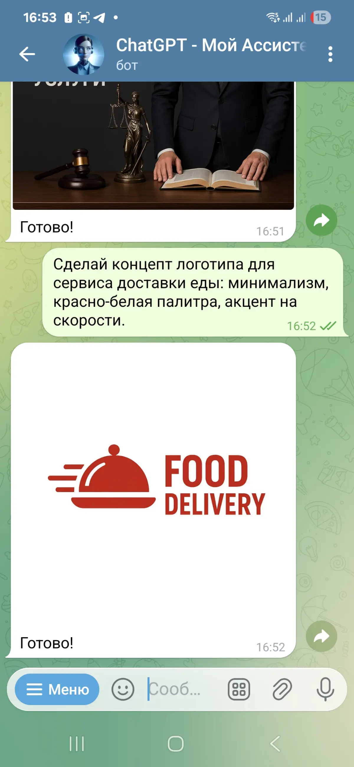 Роль «Дизайнер», которая генерирует визуалы прямо в Telegram | Сетка — социальная сеть от hh.ru