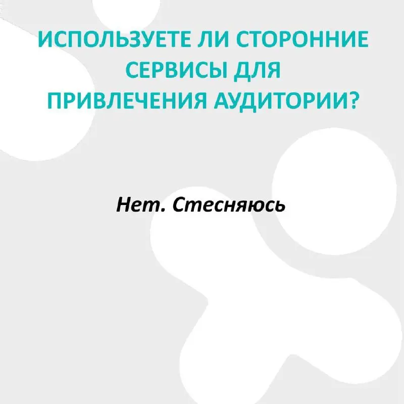 Блиц-опрос с ведущими в ДругВокруг 📋 | Сетка — социальная сеть от hh.ru