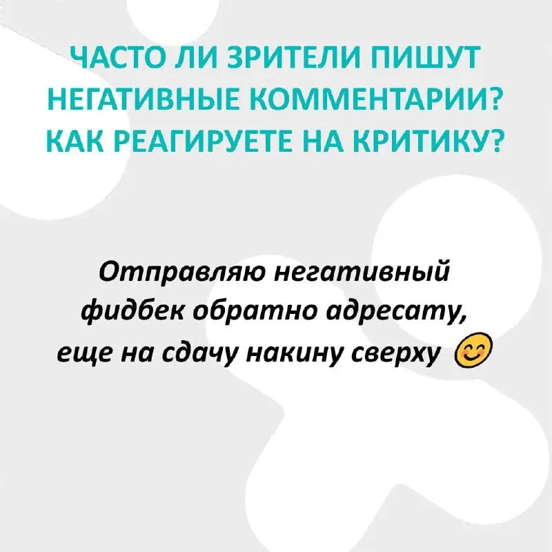 Блиц-опрос с ведущими в ДругВокруг 📋 | Сетка — социальная сеть от hh.ru