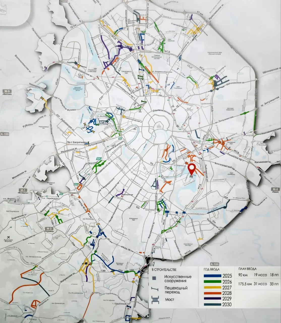 🚃265 км новых дорог: что ждёт Москву к 2030 году
Правительство Москвы представило обновлённый план дорожного развития столицы | Сетка — социальная сеть от hh.ru