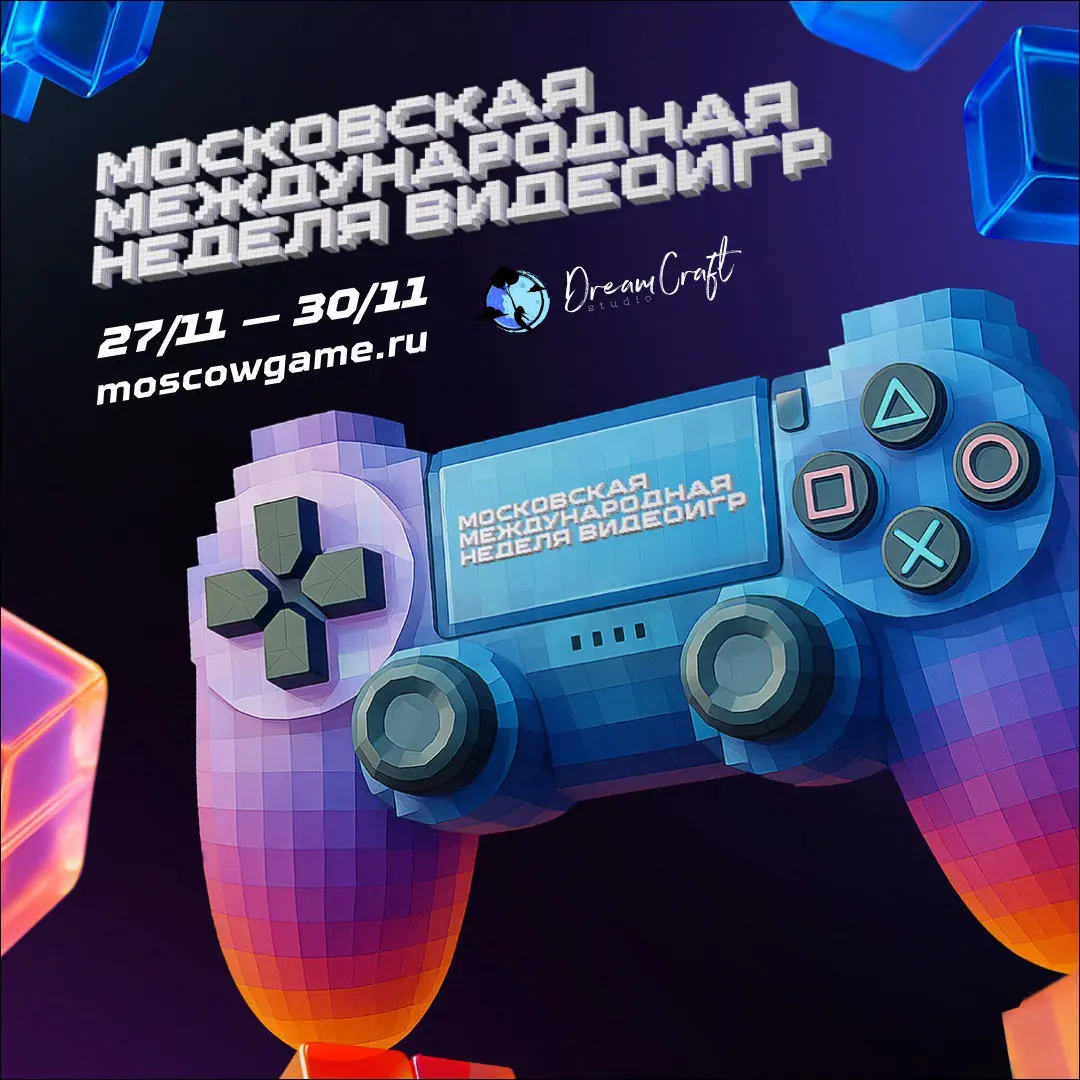 Уже в эту пятницу DreamCraft Studio принимает участие в Московской международной неделе видеоигр в Сколково!
На шоу-кейсе представим свою игру - НеШахматы | Сетка — социальная сеть от hh.ru