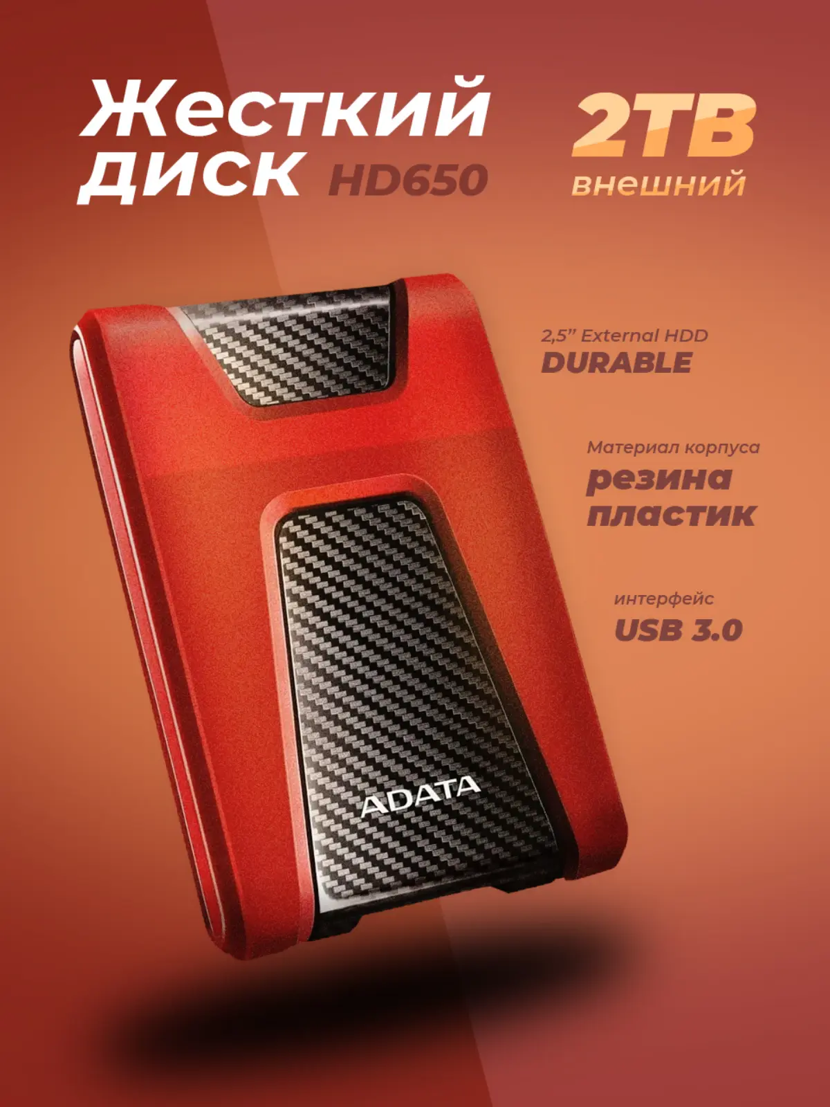 Инфографика карточки товара. | Сетка — социальная сеть от hh.ru