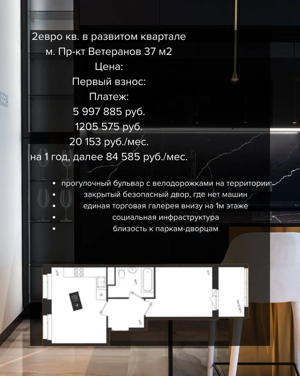 Подобрала варианты квартир по самым выгодным ипотечным программам — тем, кто хочет купить сейчас на лучших условиях и не переплачивать.
Да, есть программы, где платеж меняется через несколько лет | Сетка — социальная сеть от hh.ru