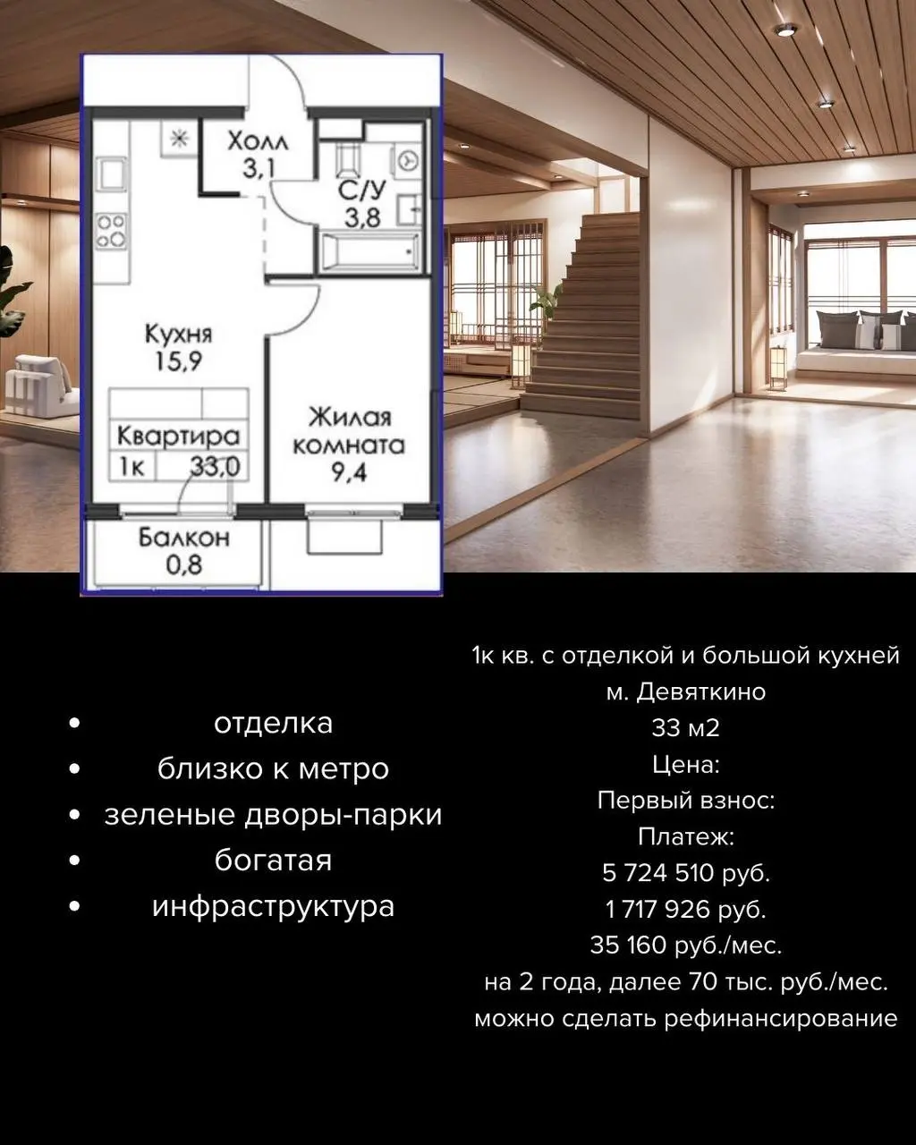 Подобрала варианты квартир по самым выгодным ипотечным программам — тем, кто хочет купить сейчас на лучших условиях и не переплачивать.
Да, есть программы, где платеж меняется через несколько лет | Сетка — социальная сеть от hh.ru