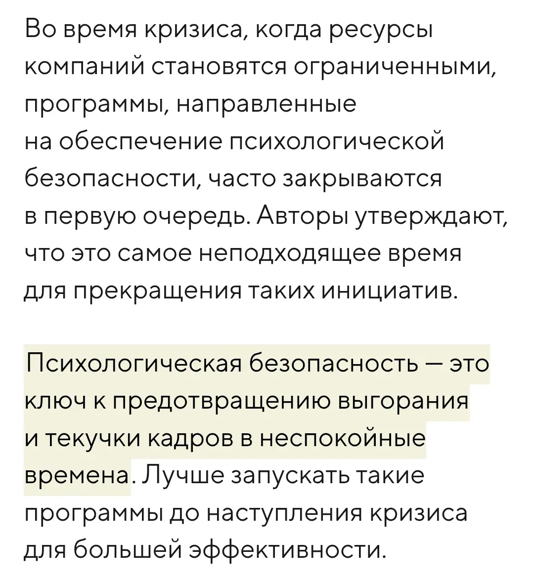 Опросы ТОП👍🏻 | Сетка — социальная сеть от hh.ru