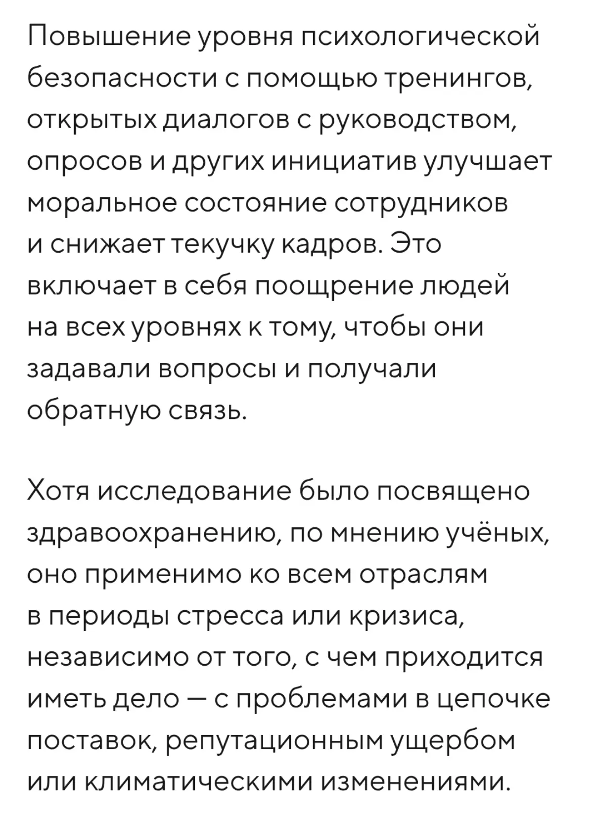 Опросы ТОП👍🏻 | Сетка — социальная сеть от hh.ru