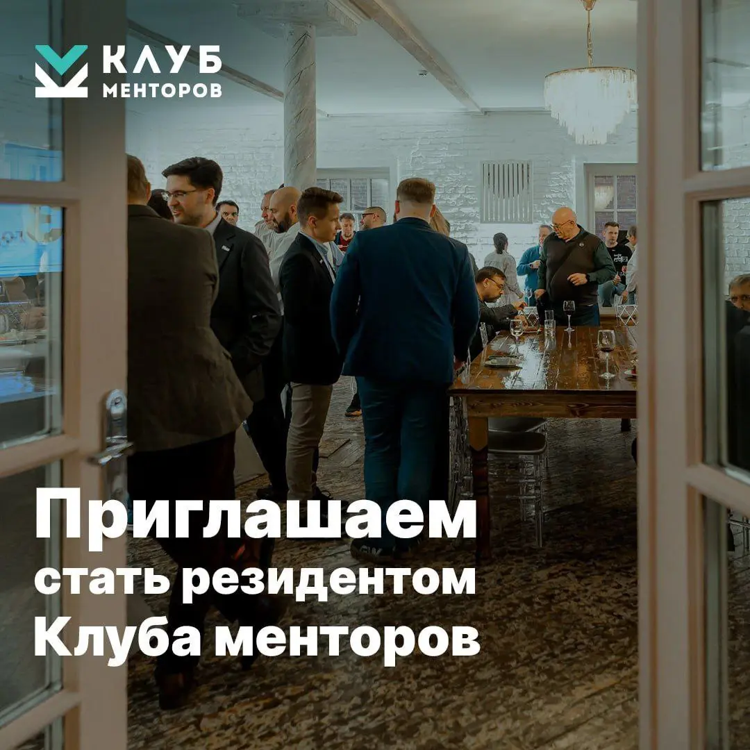 Когда я работала в Mail.ru Group руководителем SMM и развивала креативные спецпроекты, я активно сотрудничала с образовательным IT-департаментом, который возглавлял Дима Волошин | Сетка — социальная сеть от hh.ru