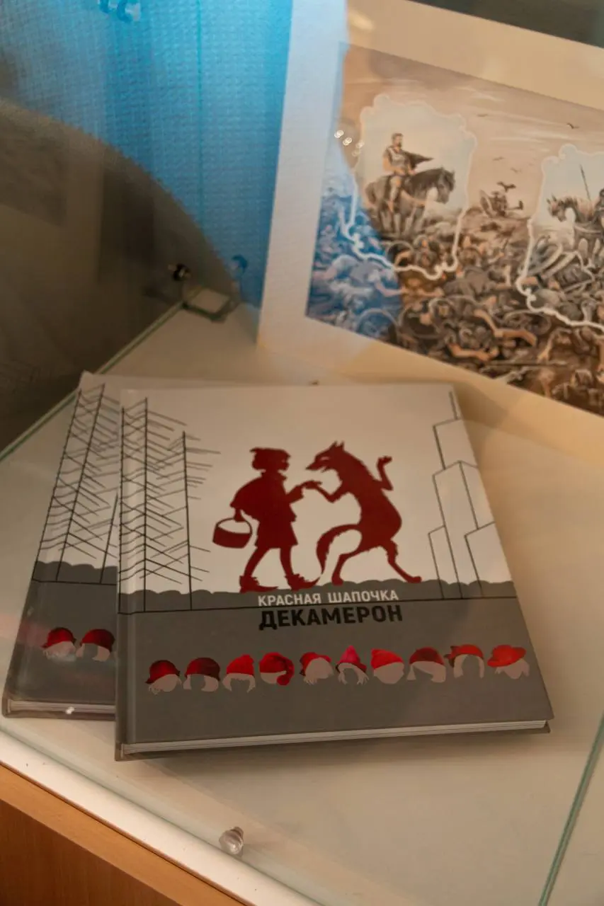 Как я переосмыслила знакомую сказку
Год назад прошла выставка по книге «Красная Шапочка Декамкром», в которой я участвовала как одна из 10 художников | Сетка — социальная сеть от hh.ru