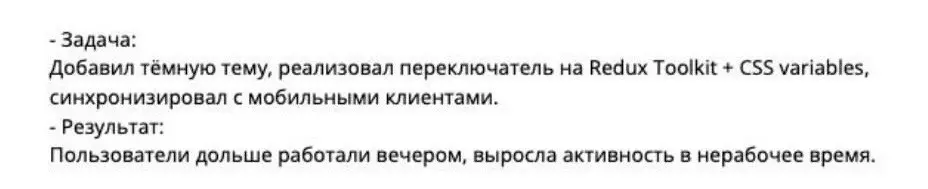 Ребят, я конечно все понимаю, задача нужная и эффект тоже прописан, но кажется это НЕ ТАК должно было работать..🌚
#будниРуководителя #мемы | @ulyanovlife | Сетка — социальная сеть от hh.ru