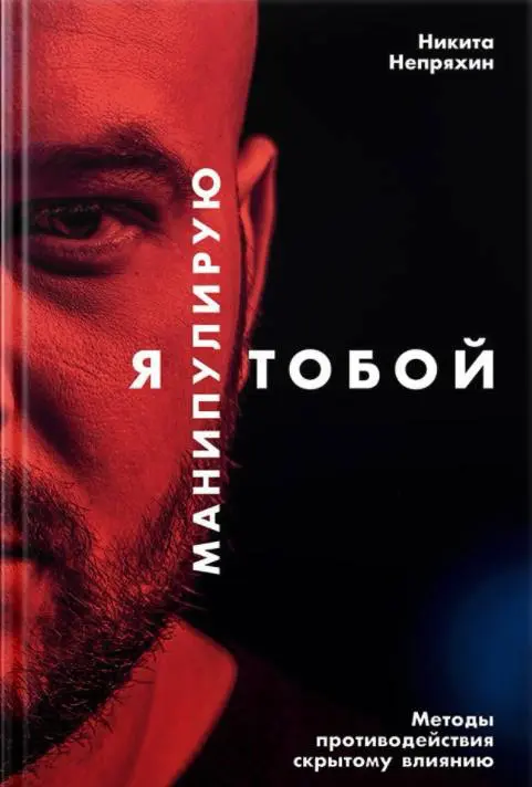 Подборка книг по эффективной коммуникации | Сетка — социальная сеть от hh.ru