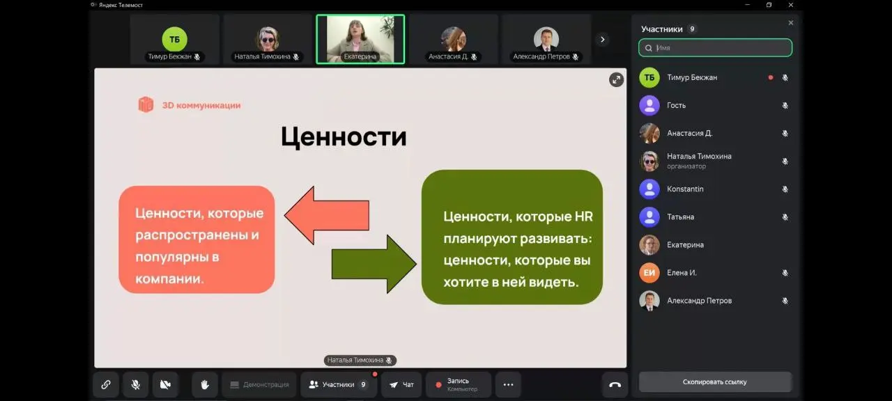 Иии.. | Сетка — социальная сеть от hh.ru