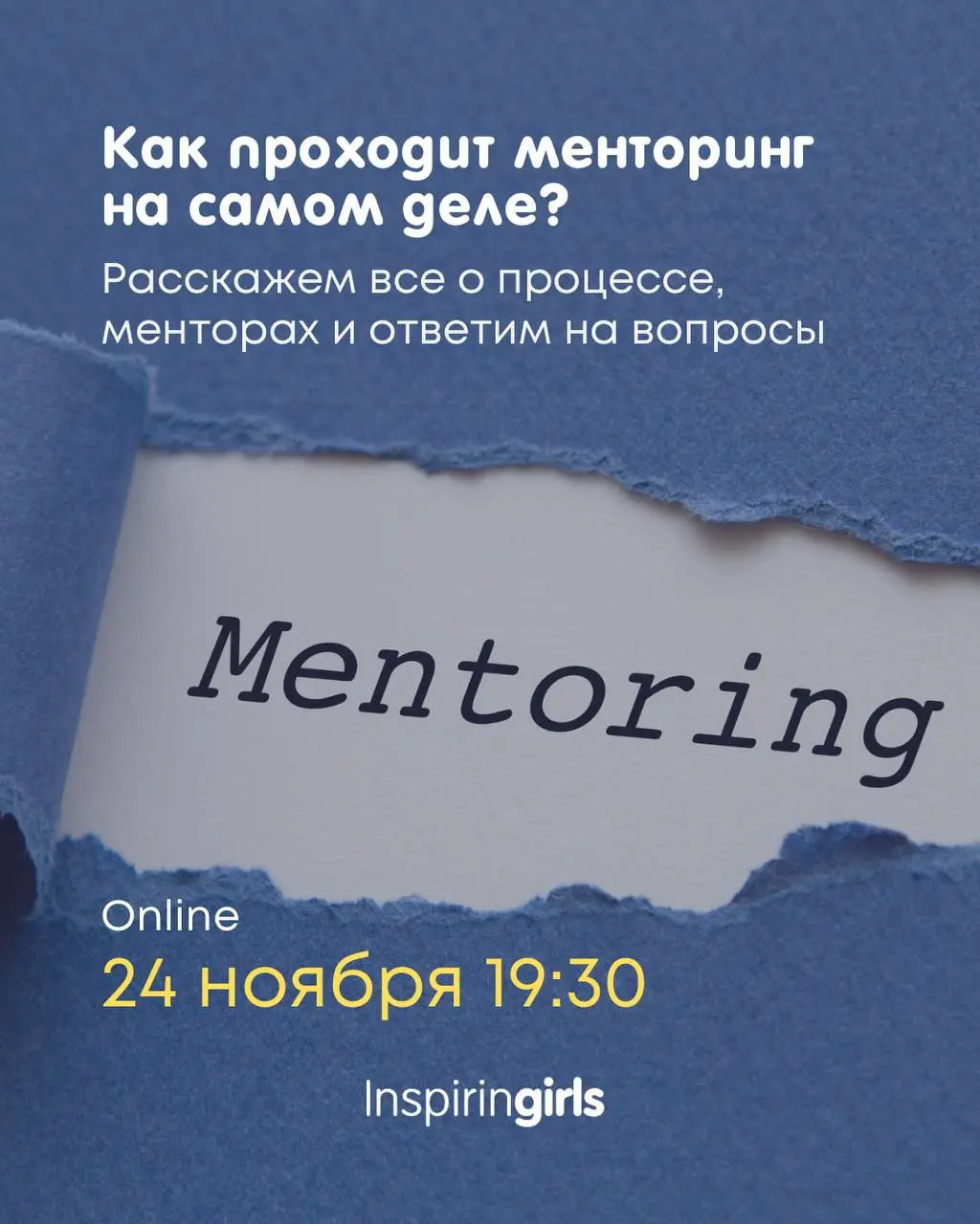 ❤️ Сегодня была на конференции Inspiringirls и рада, что смогла поделиться своим опытом.
Поговорили о менторинге, подходах «на равных», о точках роста и том, как поддержка помогает двигаться дальше | Сетка — социальная сеть от hh.ru