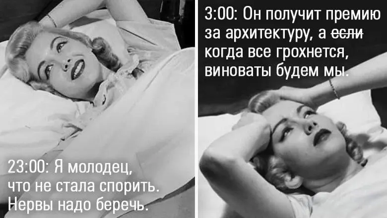 Когда дал себе слово больше ни с кем не спорить на дейликах | Сетка — социальная сеть от hh.ru