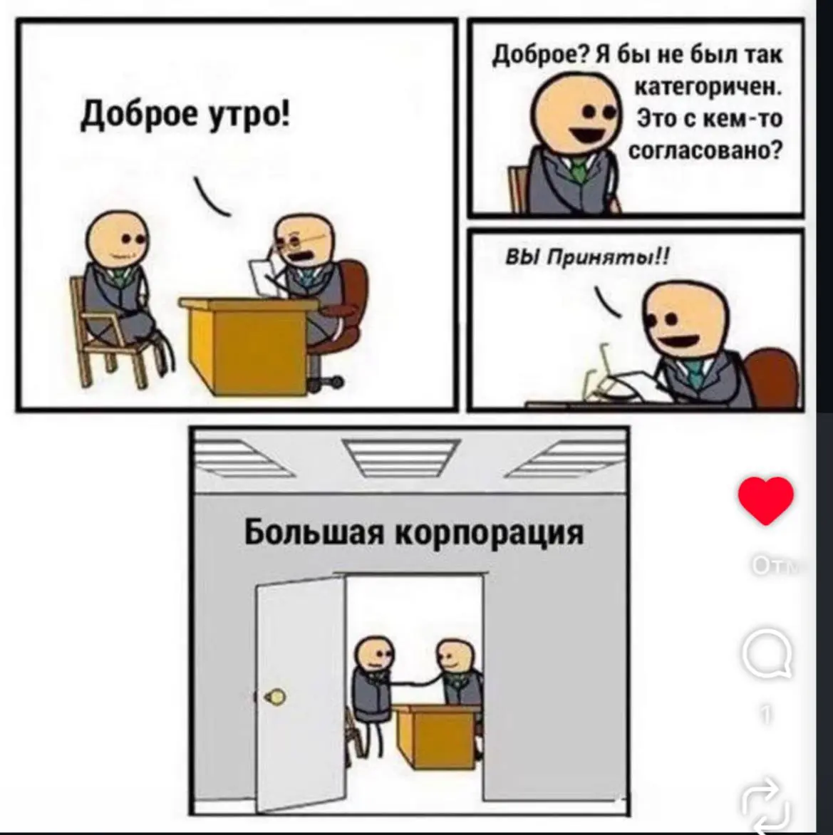 День 85
Такой хороший стабильный по настроению день
🤩💚🤩
🔤 занималась английским
🔤 занималась с психологом
🔤 мечтала и фантазировала | Сетка — социальная сеть от hh.ru