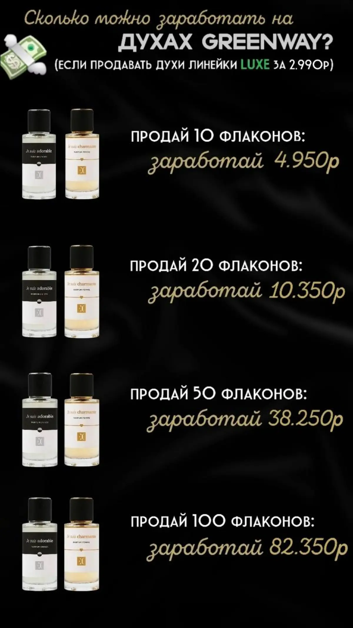Ай красота😍
Приятная работа на удалёнке без риска | Сетка — социальная сеть от hh.ru